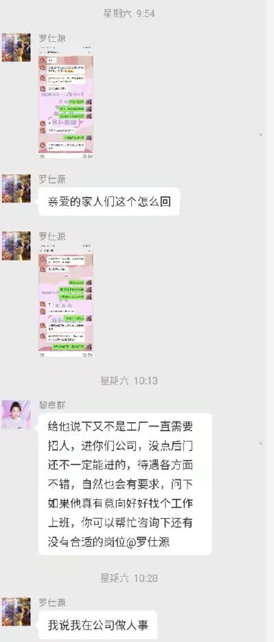 汪洋2.png