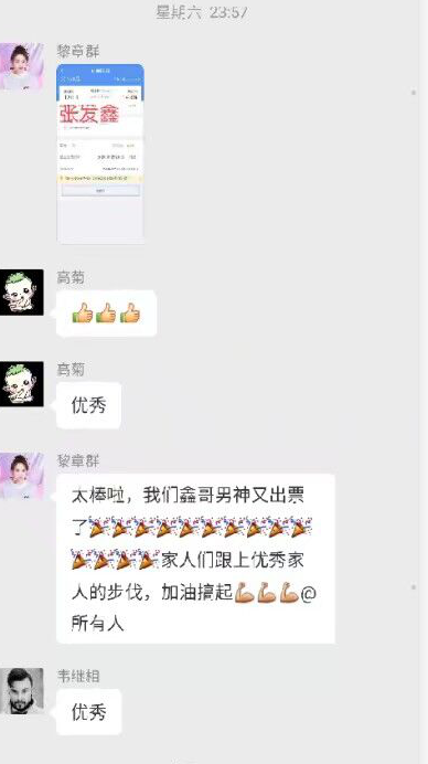 汪洋1.png